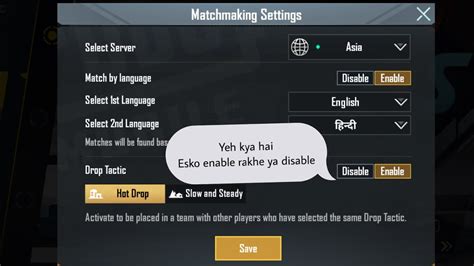 pubg mobile matchmaking rules